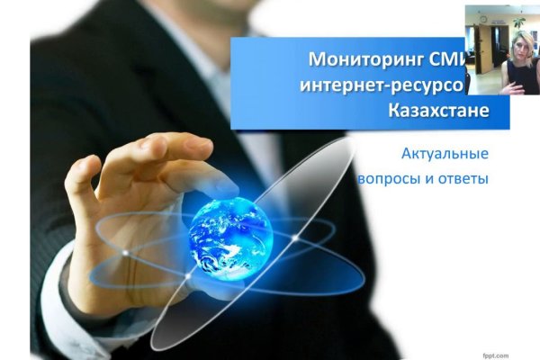 Megaruzxpnew4af union официальный сайт