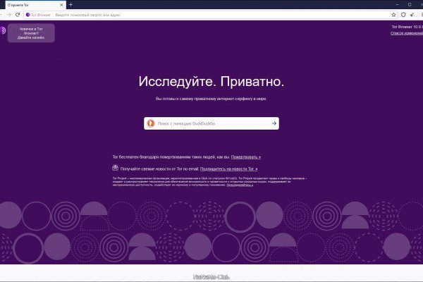 Почему не работает сайт мега сегодня