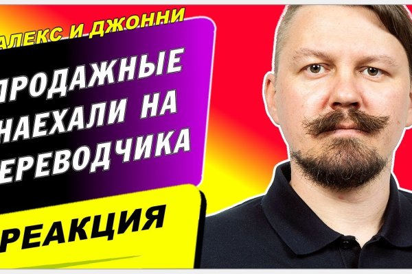 Блэкспрут сайт нарко веществ