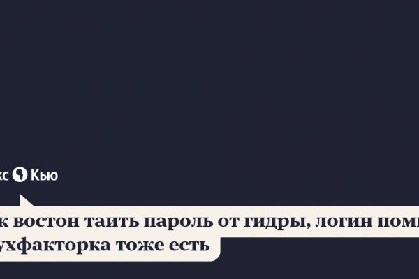 Как оформить оплату на блэкспрут через киви