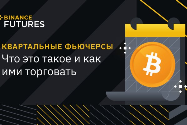 Не работает сайт кракен