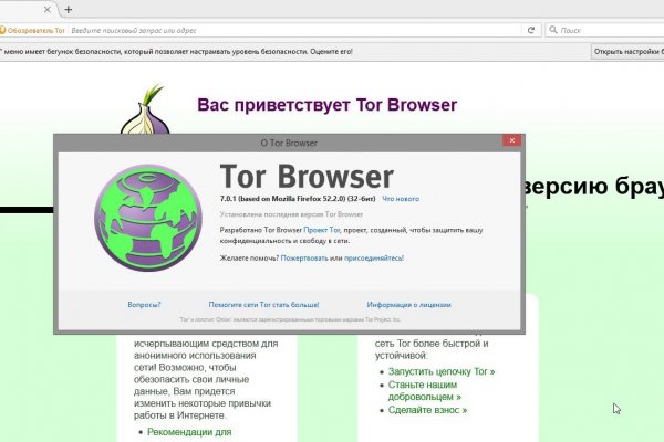 BlackSprut через tor BlackSprut ssylka onion com