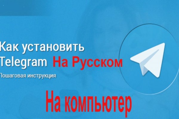 Рабочее зеркало омг для тор