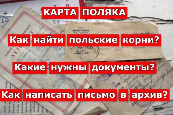 Сайт кракен закладки