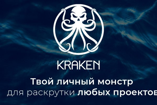 Официальный ссылка на kraken kramp.cc