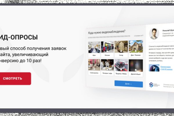 Новые ссылки для тор браузера mega