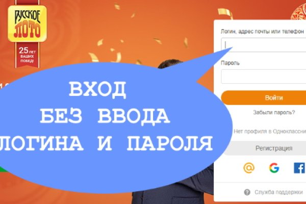 Первая покупка на блэкспрут через биткоины