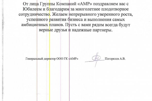 Почему не работает блэкспрут сегодня