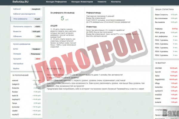 Омг интернет магазин закладки