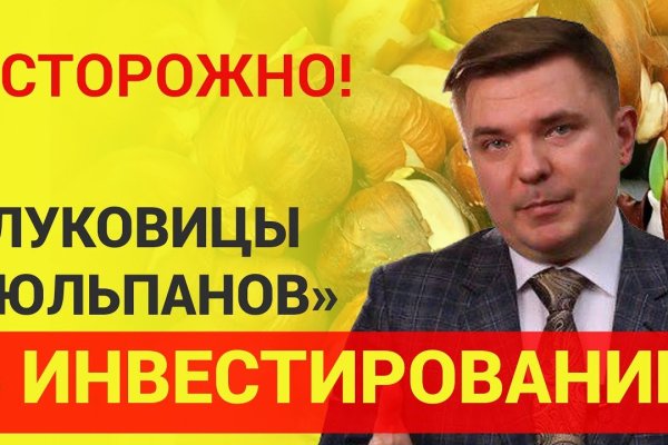 Кракен магазин моментальных