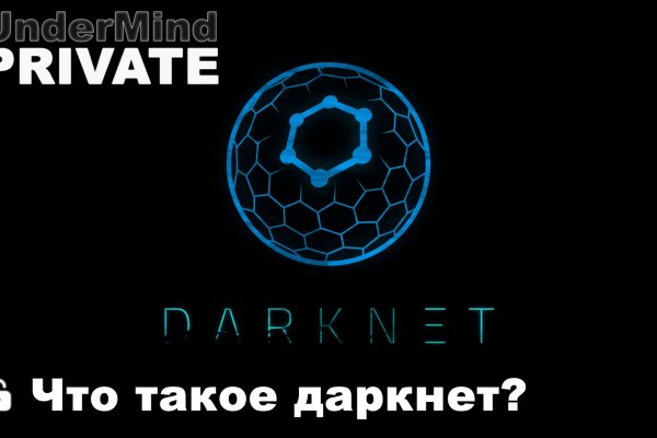 Как перевести биткоины на блэкспрут